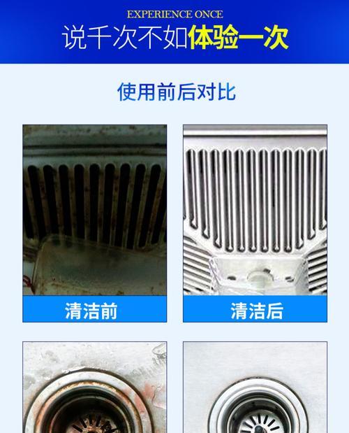 如何彻底清洗油烟机（简单易行的清洗方法）