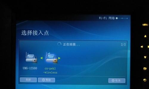 解决无法调参的显示器问题（应对显示器参数无法调节的有效方法）