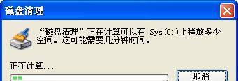 电脑为什么会变慢（分析电脑变慢的原因和解决方法）
