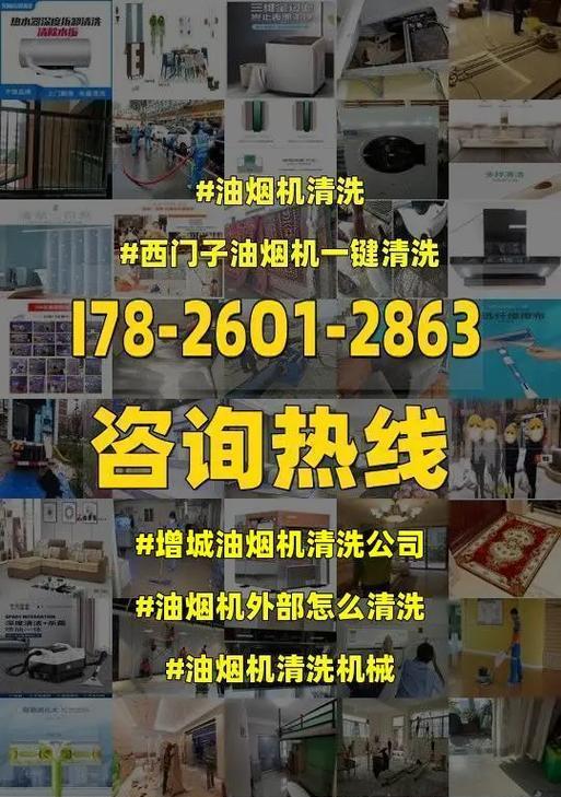 彻底清洗油烟机的技巧和方法（让油烟机重焕光彩的实用清洗指南）
