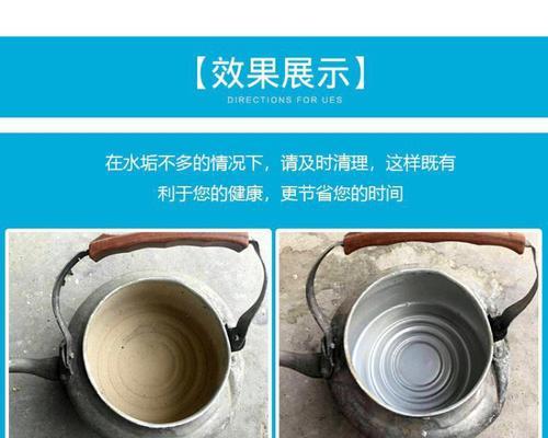 废旧太阳能热水器清洗方法（轻松拯救废旧太阳能热水器）