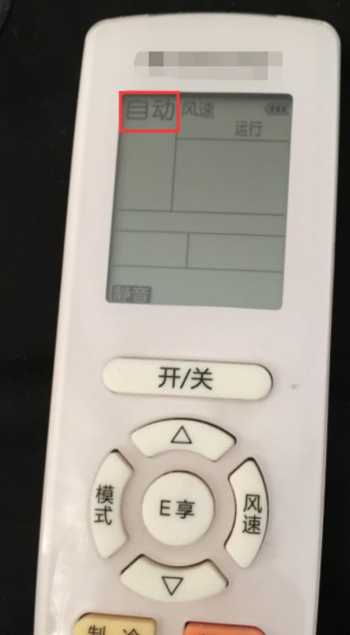 空调制热无效的原因及解决办法（为什么空调开制热没热风）