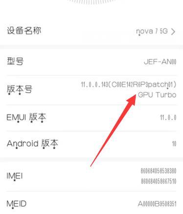 手机无法连接电脑解决方法（手机连接电脑遇到问题怎么办）