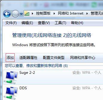 手机无法连接电脑解决方法（手机连接电脑遇到问题怎么办）