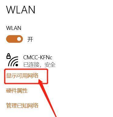 手机无法连接电脑解决方法（手机连接电脑遇到问题怎么办）
