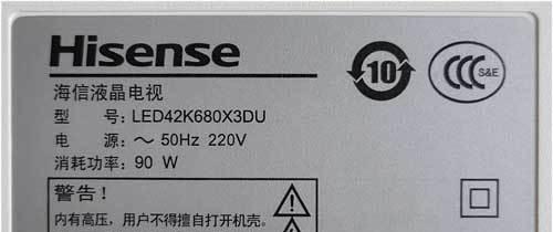 电视机指示灯不亮的原因与维修方法（探寻电视指示灯熄灭的关键问题）