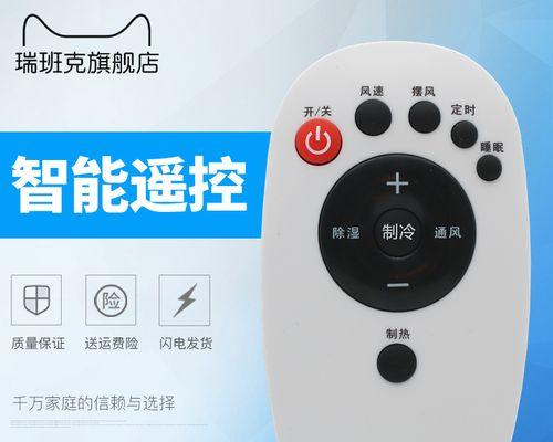 美的中央空调E5故障解析（常见E5故障原因及解决方案）