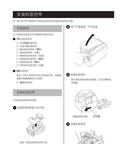 平阴手动打印机销售方法解析（掌握关键技巧）