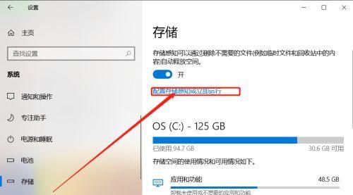 电脑C盘数据丢失的解决方法（如何恢复电脑C盘丢失的数据）