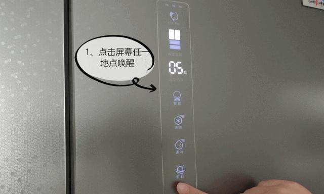 冰箱使用注意事项（保持清洁与安全的关键）