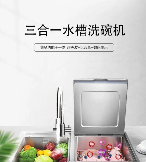 如皋滨江洗碗机维修点（滨江洗碗机维修点）