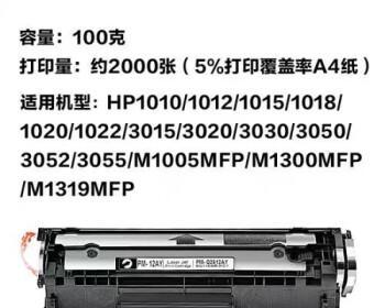探究A4打印机故障的原因及解决方法（解析A4打印机故障的常见问题及应对策略）