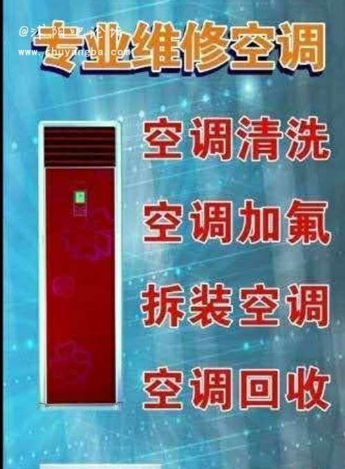 空调管道清洗的重要性与方法（提升室内空气质量）