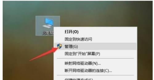 电脑音量调节失效怎么办（解决电脑无法调节音量的方法与技巧）
