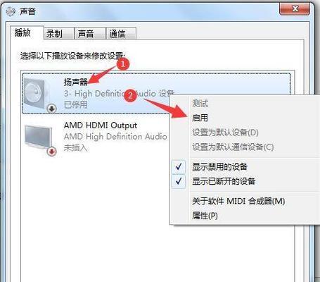 电脑音量调节失效怎么办（解决电脑无法调节音量的方法与技巧）