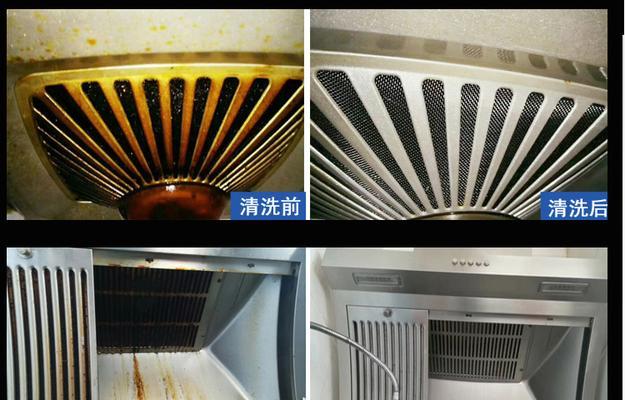 如何正确清洗蒸汽洗油烟机（有效清除油烟机油污）