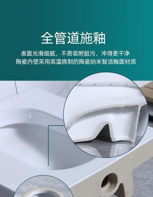 蹲厕带弯与不带弯的优劣比较（卫生、舒适与环保）