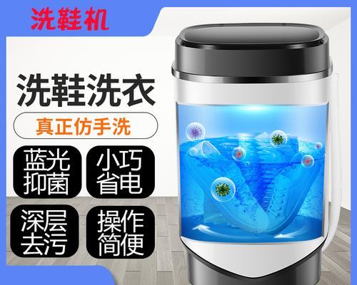 为什么一般不建议使用自动洗衣机洗鞋（探讨自动洗衣机洗鞋的风险和限制）