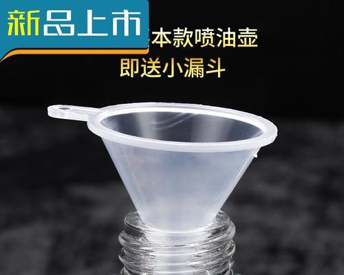如何清洗油烟机漏斗（掌握正确方法）