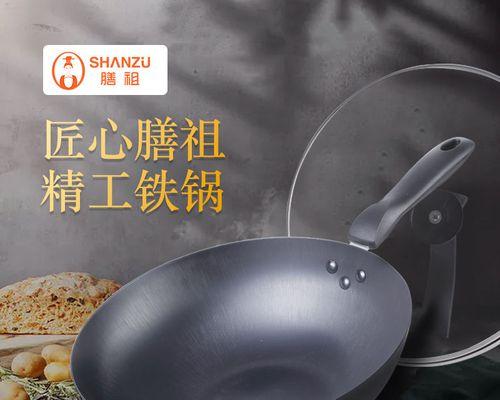 老式迷你电磁炉维修指南（解决电磁炉故障的实用方法）