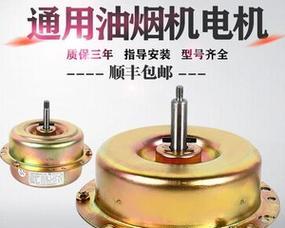 抽油烟机电机反转问题解决方法（油烟机电机反转的原因及解决方案）