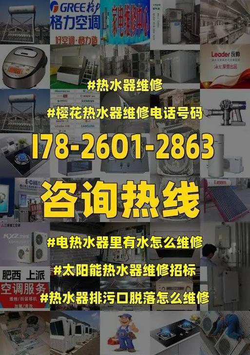 清洗热水器（热水器清洗方法）