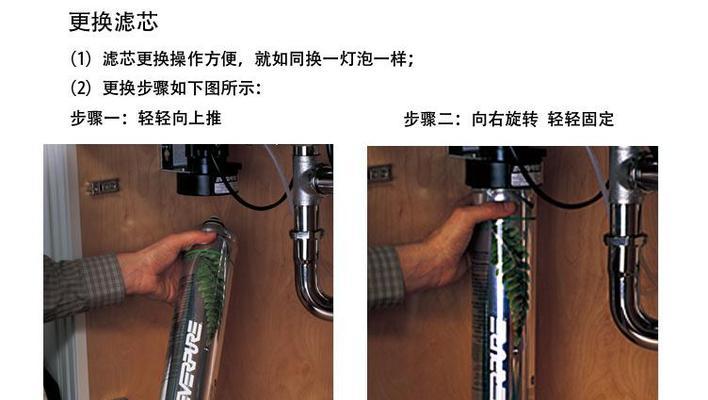 怎样修理惠而浦净水器（故障排查与维修指南）