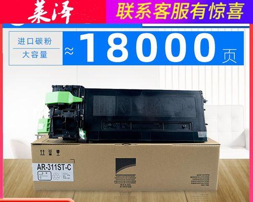 夏普复印机粉盒故障处理指南（解决夏普复印机粉盒故障的实用方法）