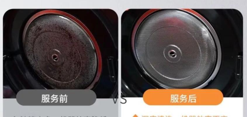 南山油烟机清洗方法？如何有效去除油烟机污垢？