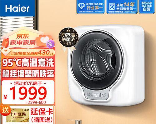 全自动洗衣机用久了怎么清洗？清洗步骤和注意事项是什么？