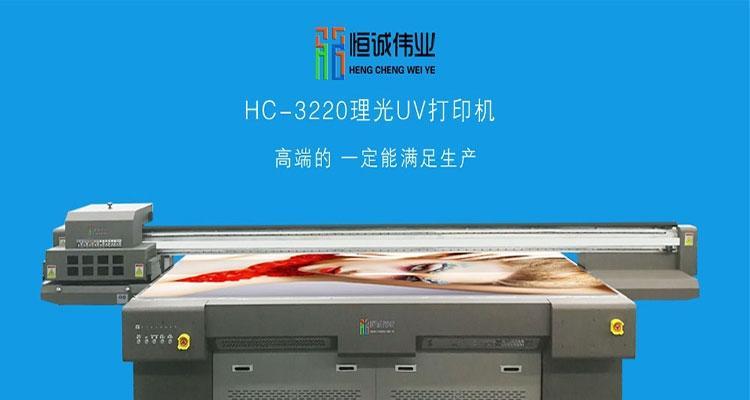 如何使用大型打印机进行高质量彩印？常见问题有哪些解决方案？