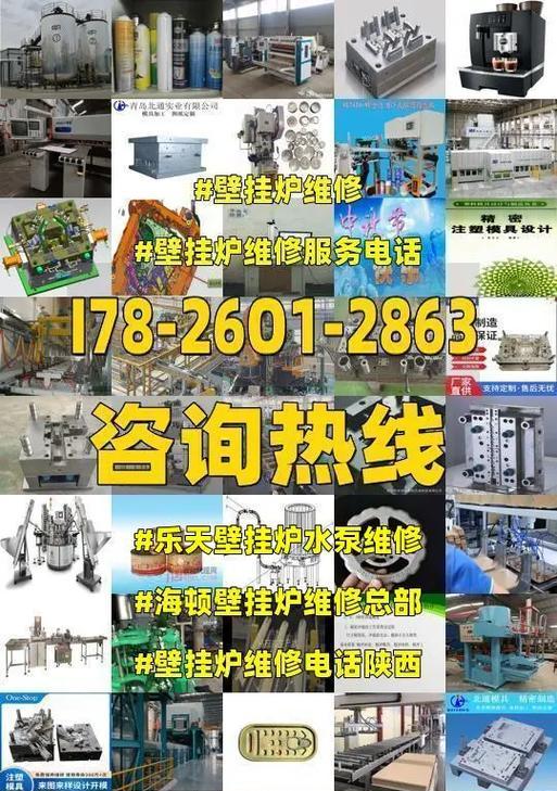 燃气壁挂炉水泵维修价格是多少？常见问题有哪些解决方法？