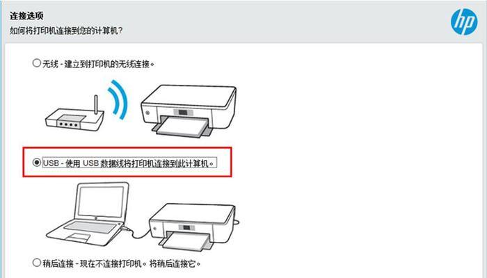 打印机显示箭头向下标志是什么意思？如何解决？