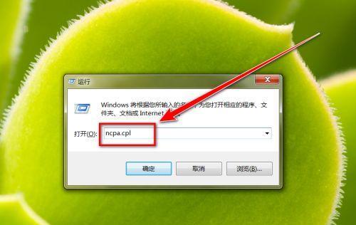 笔记本电脑频繁断线怎么办？检测方法有哪些？