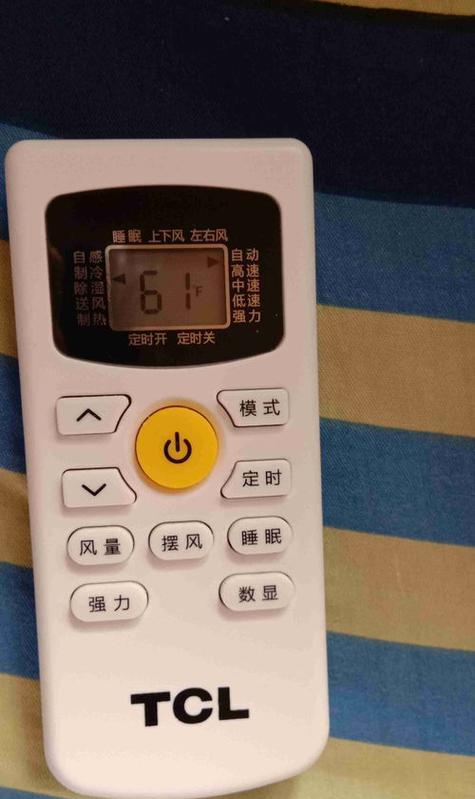 万能空调遥控器使用方法全解析？功能详细讲解！