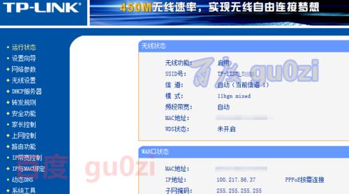 电脑网络卡顿怎么办？如何快速解决网络延迟问题？