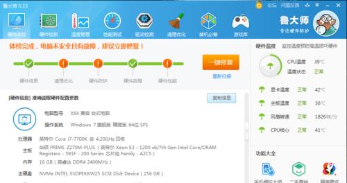 如何处理蟑螂进入笔记本电脑的问题？
