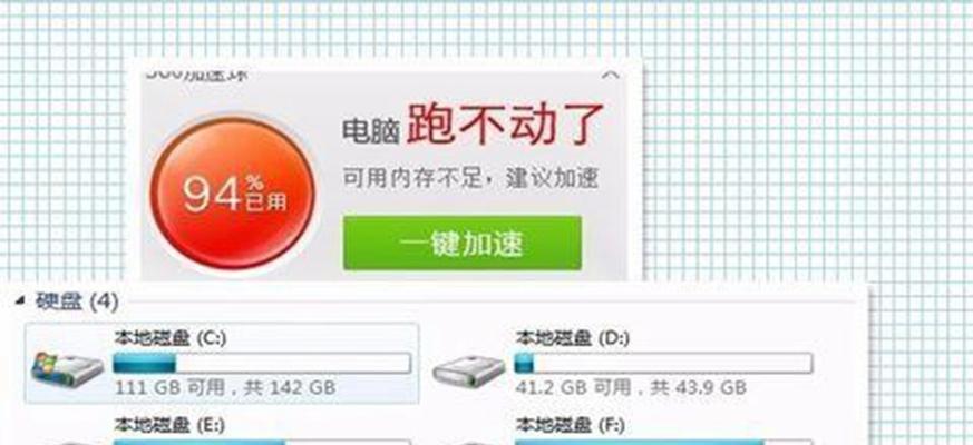 如何处理蟑螂进入笔记本电脑的问题？