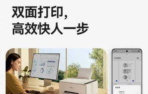 打印机字迹颜色怎么改？有哪些简单方法？