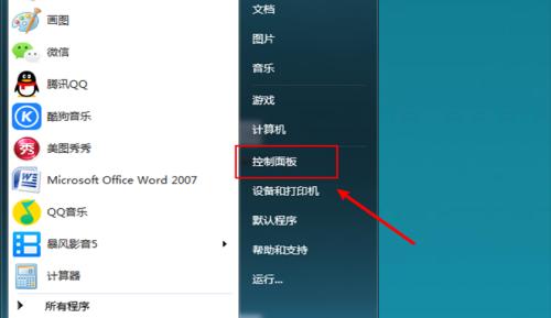 电脑开机密码忘记怎么办？如何修改电脑开机密码？