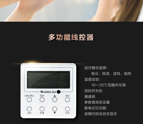 空调制冷制热原理是什么？为什么说它并不高深莫测？