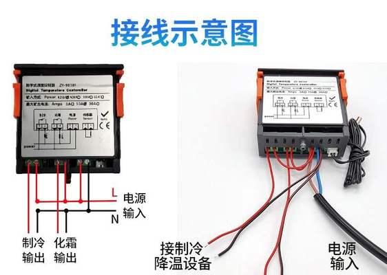 冰柜温度怎么设置？正确设置方法有哪些？