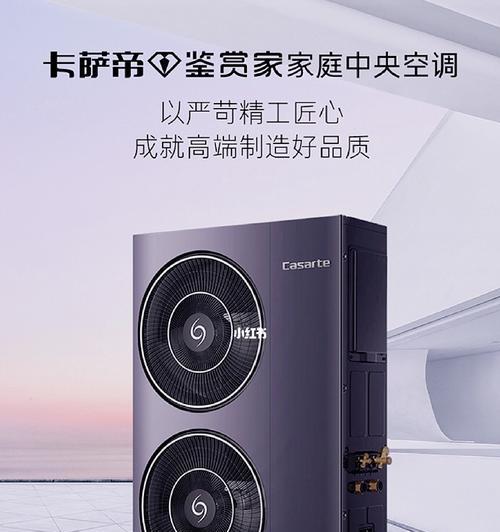 空调室内机拆装方法及步骤解析？如何正确拆装空调室内机？