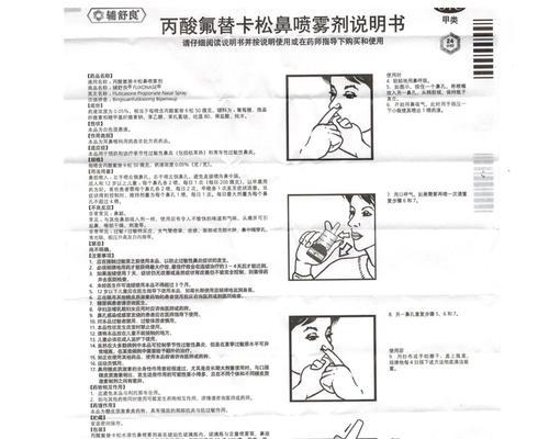 孩子吹空调鼻塞怎么办？有效缓解方法有哪些？
