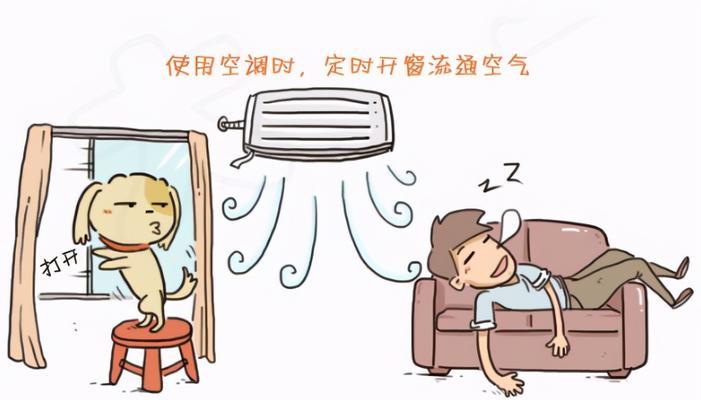 孩子吹空调鼻塞怎么办？有效缓解方法有哪些？
