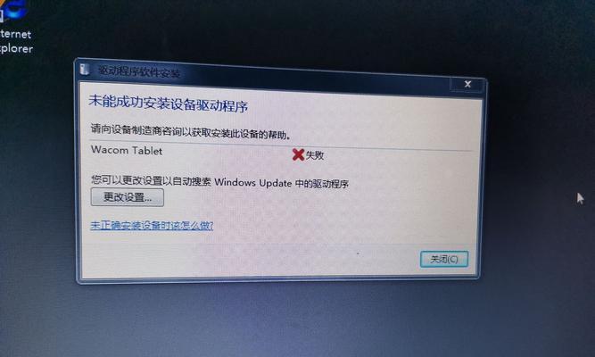 电视机驱动故障现象是什么原因导致的？