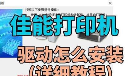 电视机驱动故障现象是什么原因导致的？