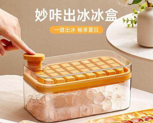 冰柜里冻冰了怎么办？有效解决方法是什么？