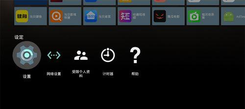 索尼智能电视软件安装教程？如何解决安装过程中的常见问题？