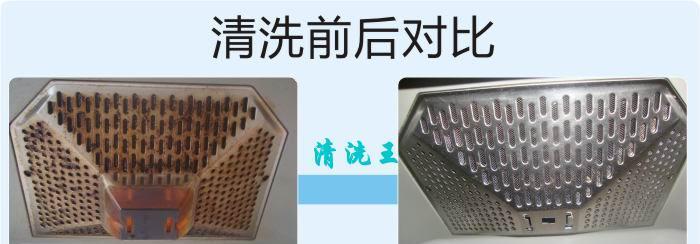 厨房油烟机清洗和洗菜盆保养的正确方法是什么？